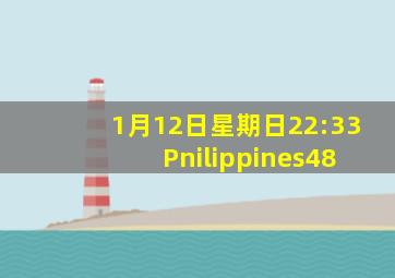 1月12日星期日22:33 Pnilippines48